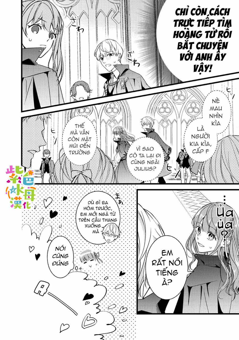 Chuyển Sinh Thành Mc Trong Otome, Tôi Muốn Yêu Đương Như Sao Lại Cho Tôi Ông Anh Gian Xảo Thế Này Chapter 2.1 trang 4