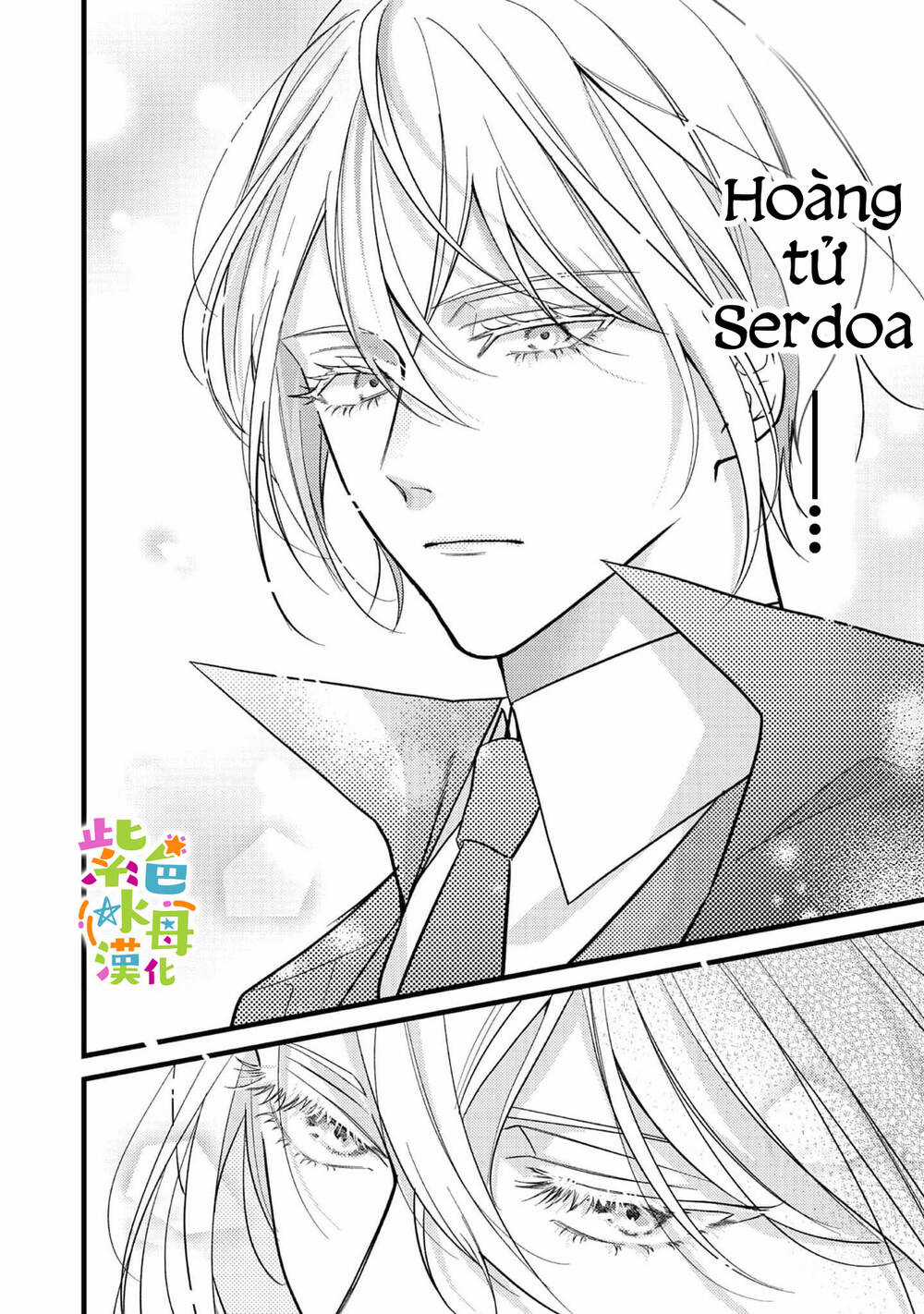 Chuyển Sinh Thành Mc Trong Otome, Tôi Muốn Yêu Đương Như Sao Lại Cho Tôi Ông Anh Gian Xảo Thế Này Chapter 2.1 trang 6