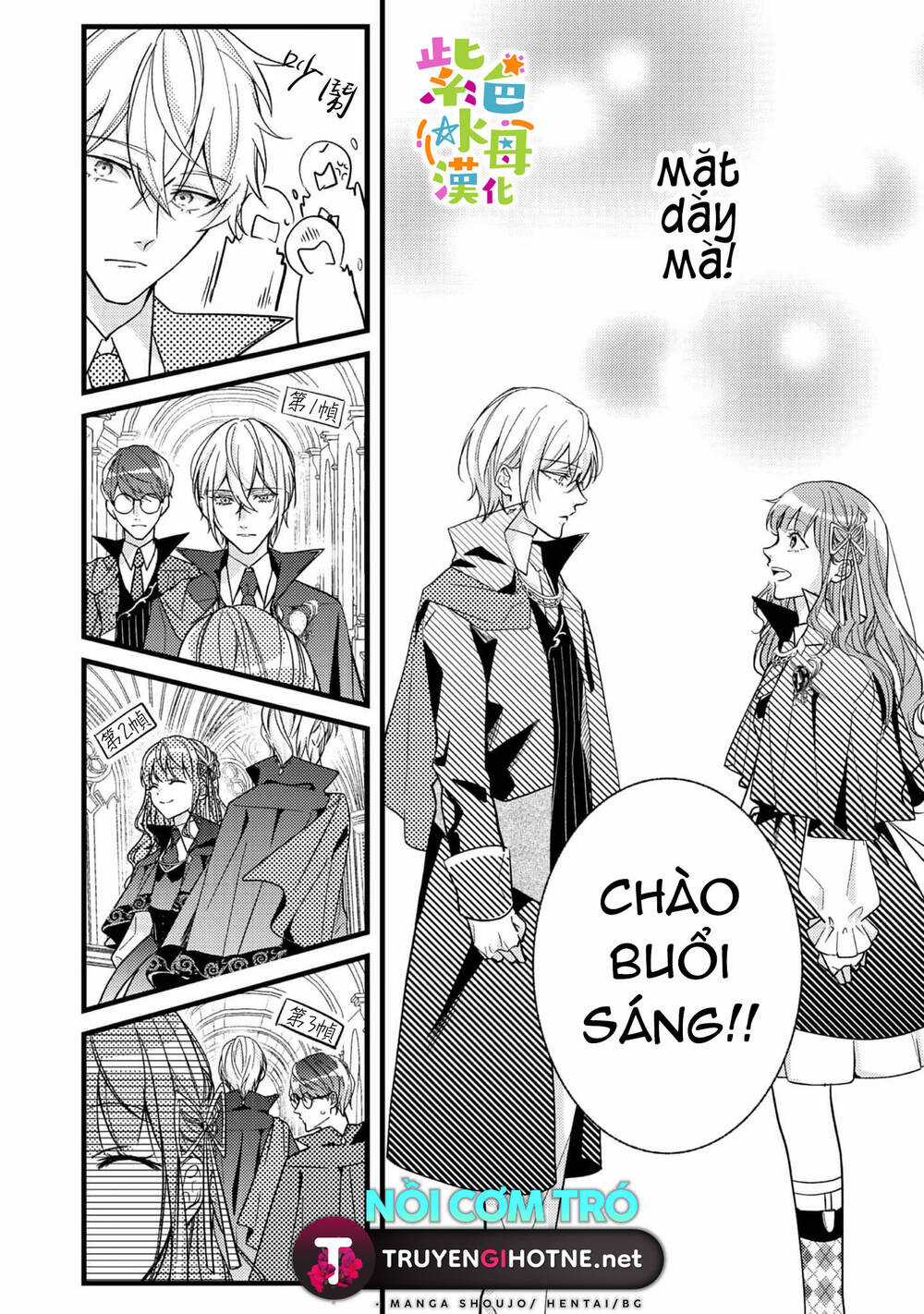 Chuyển Sinh Thành Mc Trong Otome, Tôi Muốn Yêu Đương Như Sao Lại Cho Tôi Ông Anh Gian Xảo Thế Này Chapter 2.1 trang 9