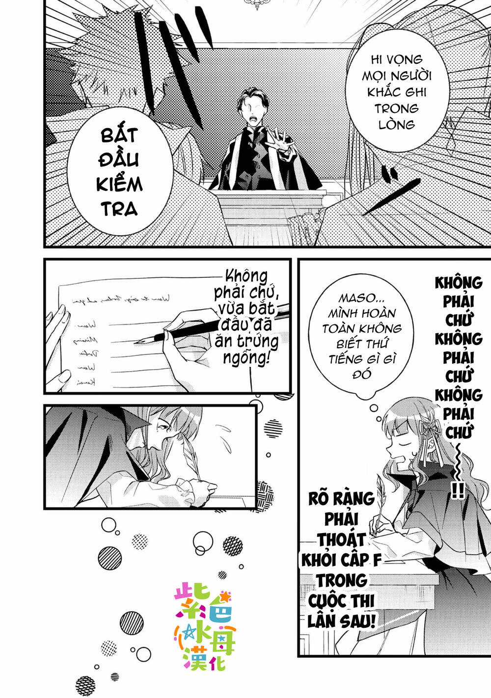 Chuyển Sinh Thành Mc Trong Otome, Tôi Muốn Yêu Đương Như Sao Lại Cho Tôi Ông Anh Gian Xảo Thế Này Chapter 2.2 trang 7