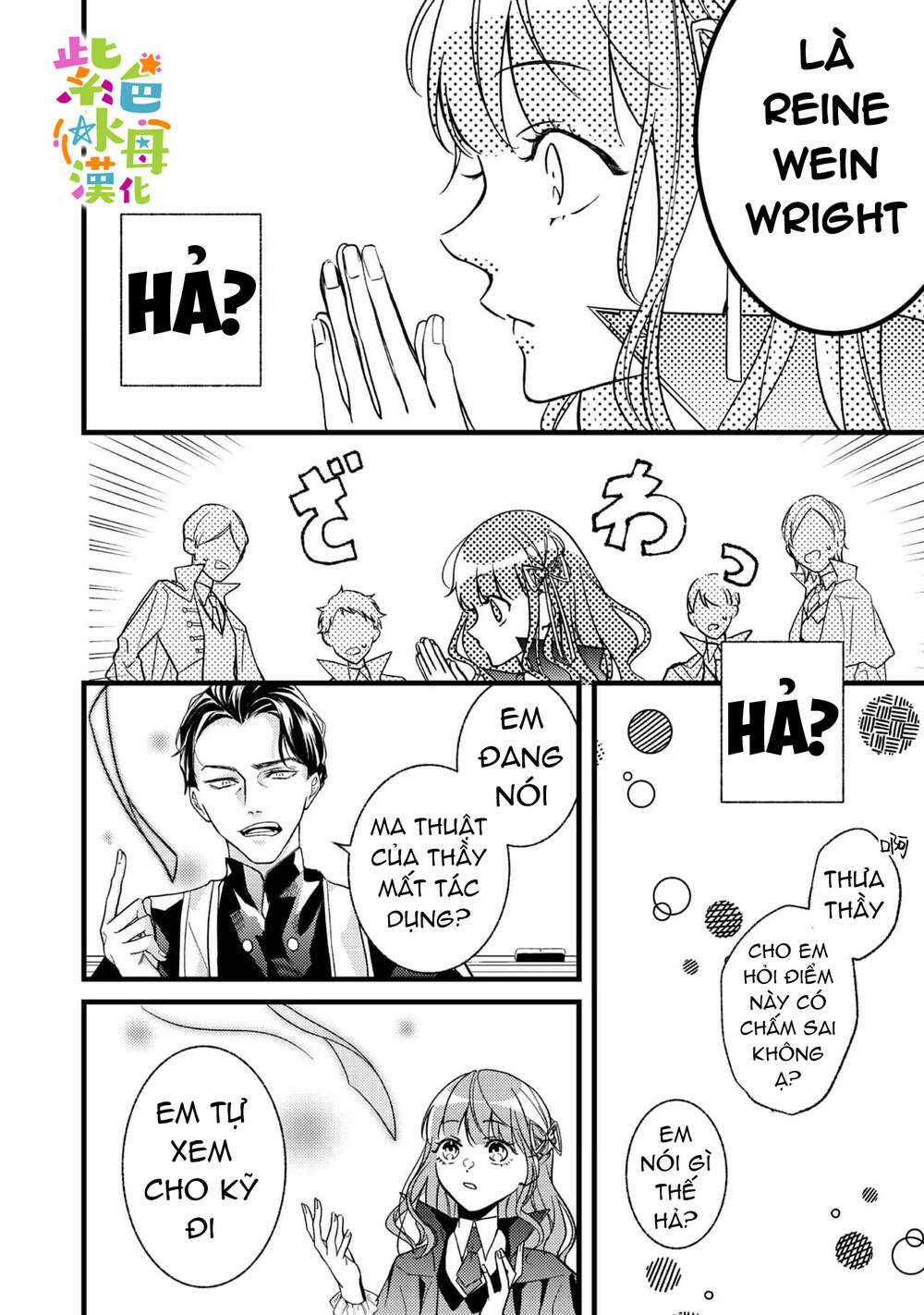 Chuyển Sinh Thành Mc Trong Otome, Tôi Muốn Yêu Đương Như Sao Lại Cho Tôi Ông Anh Gian Xảo Thế Này Chapter 2.2 trang 9