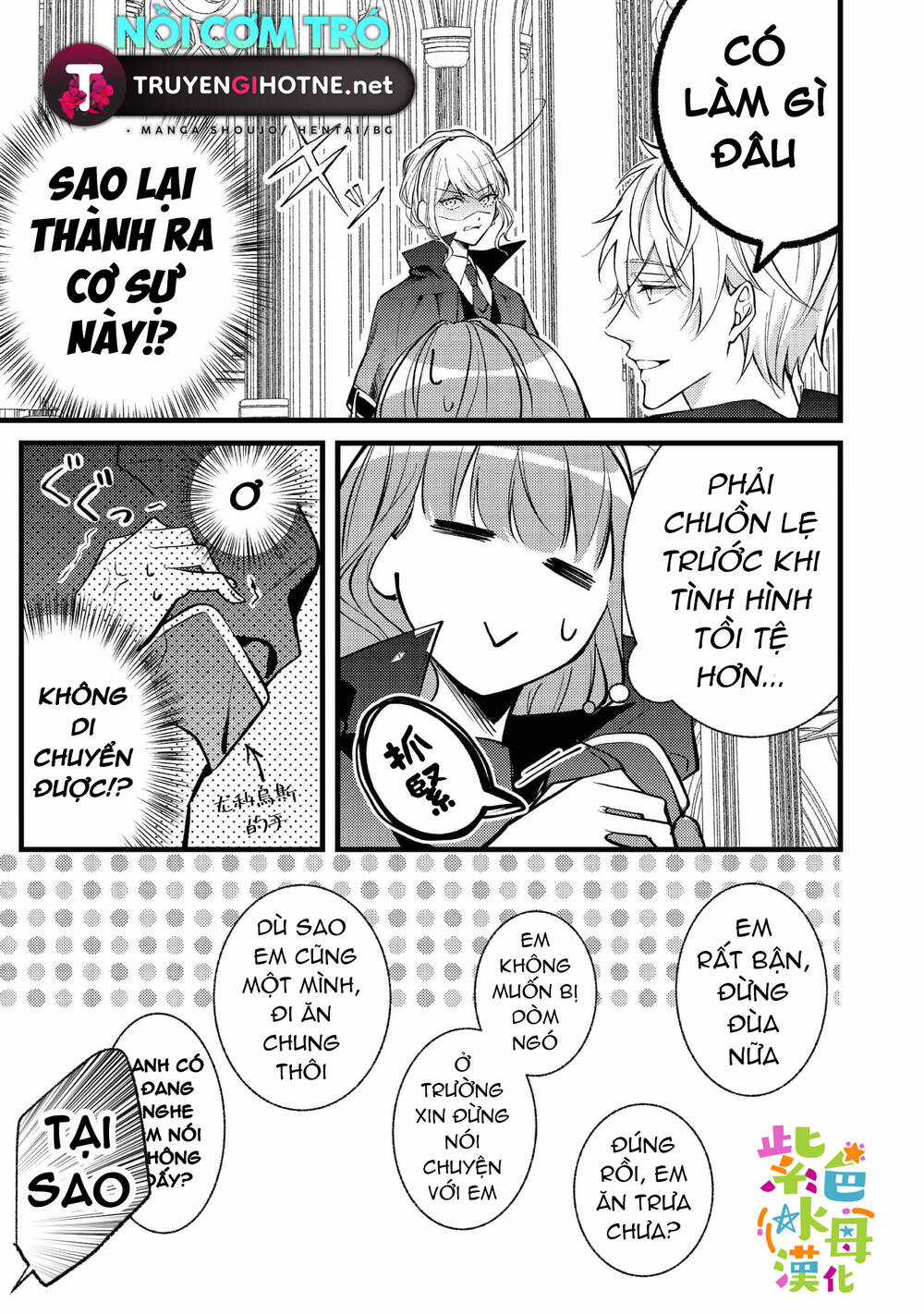 Chuyển Sinh Thành Mc Trong Otome, Tôi Muốn Yêu Đương Như Sao Lại Cho Tôi Ông Anh Gian Xảo Thế Này Chapter 3 trang 11