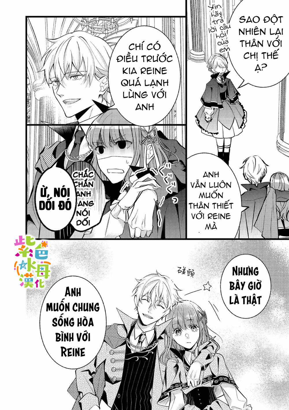 Chuyển Sinh Thành Mc Trong Otome, Tôi Muốn Yêu Đương Như Sao Lại Cho Tôi Ông Anh Gian Xảo Thế Này Chapter 3 trang 12