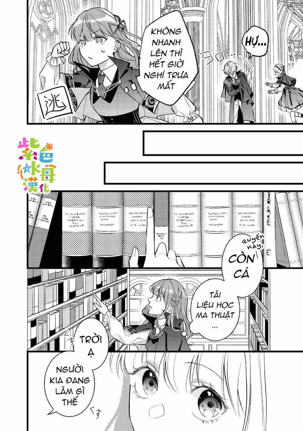 Chuyển Sinh Thành Mc Trong Otome, Tôi Muốn Yêu Đương Như Sao Lại Cho Tôi Ông Anh Gian Xảo Thế Này Chapter 3 trang 14