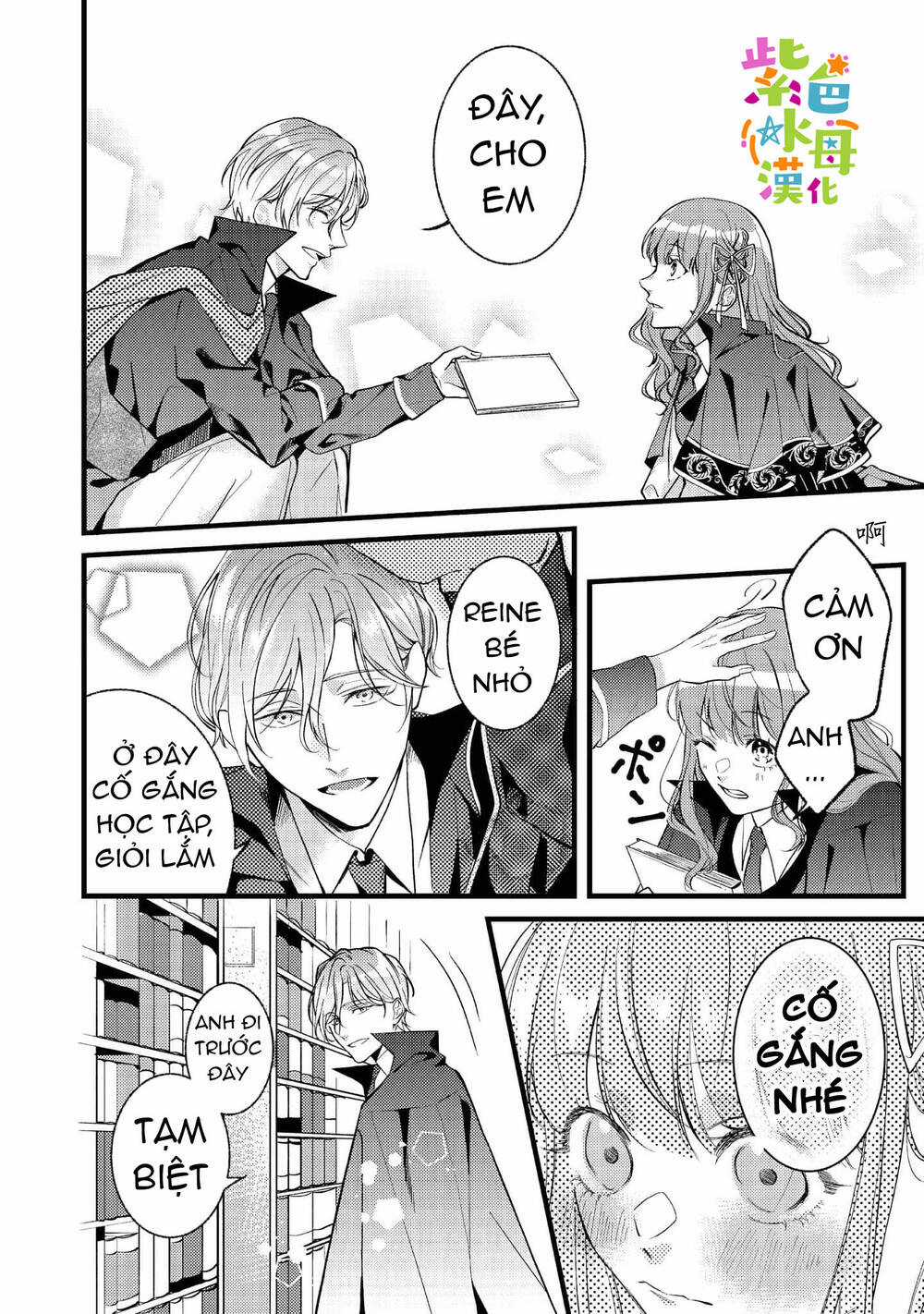 Chuyển Sinh Thành Mc Trong Otome, Tôi Muốn Yêu Đương Như Sao Lại Cho Tôi Ông Anh Gian Xảo Thế Này Chapter 3 trang 16