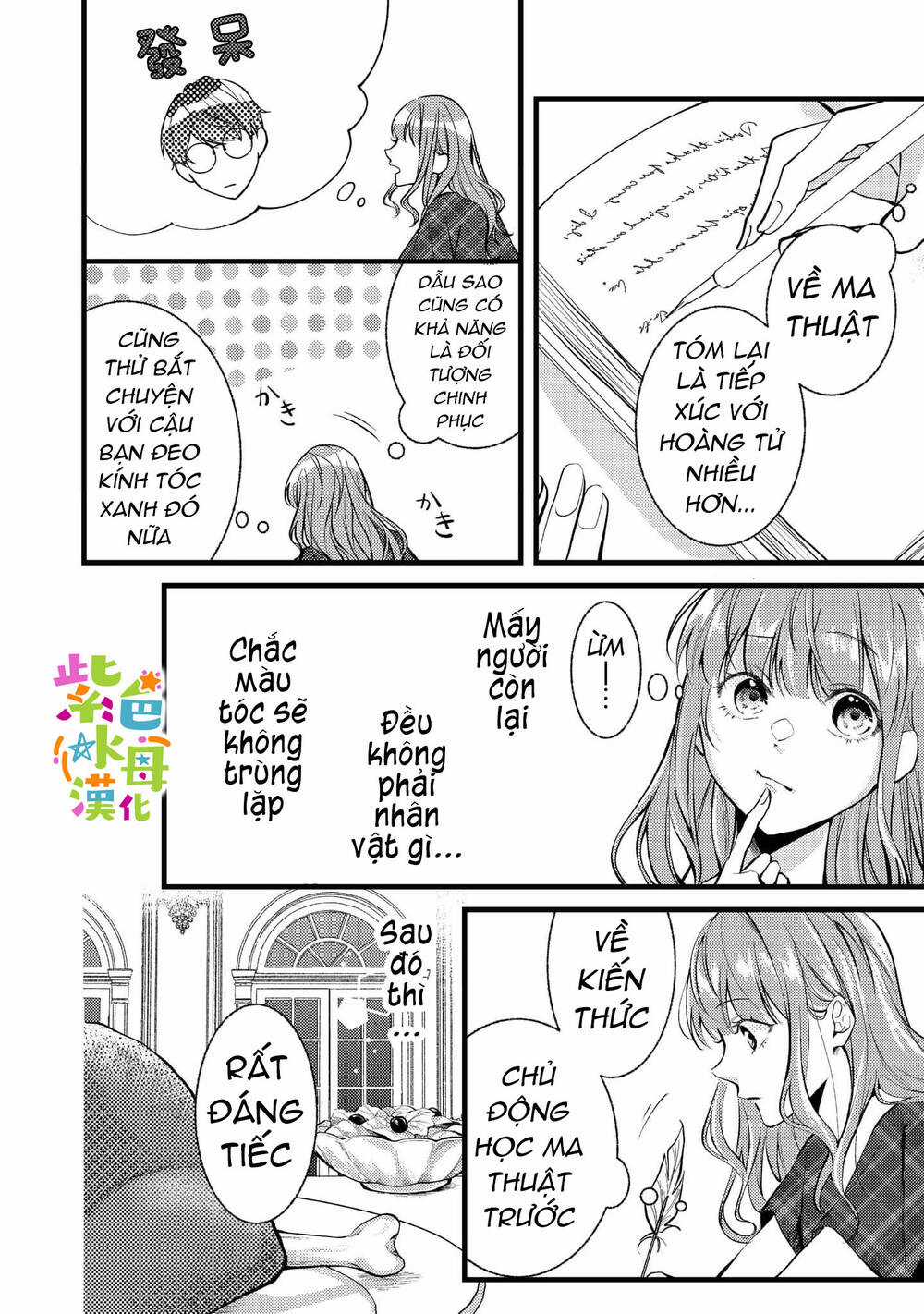 Chuyển Sinh Thành Mc Trong Otome, Tôi Muốn Yêu Đương Như Sao Lại Cho Tôi Ông Anh Gian Xảo Thế Này Chapter 3 trang 18