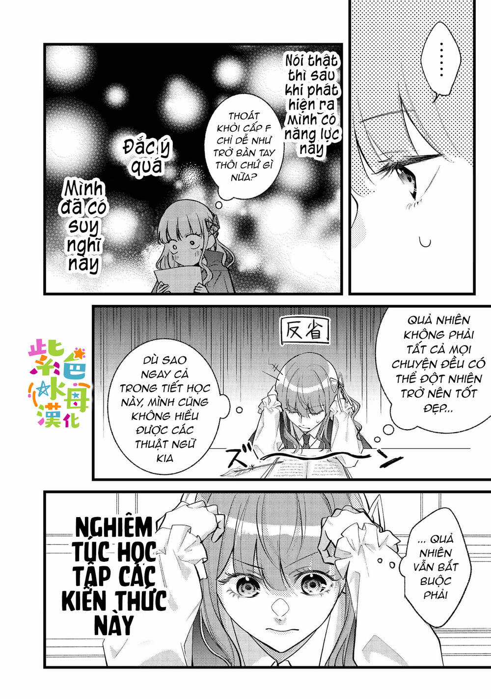 Chuyển Sinh Thành Mc Trong Otome, Tôi Muốn Yêu Đương Như Sao Lại Cho Tôi Ông Anh Gian Xảo Thế Này Chapter 3 trang 2