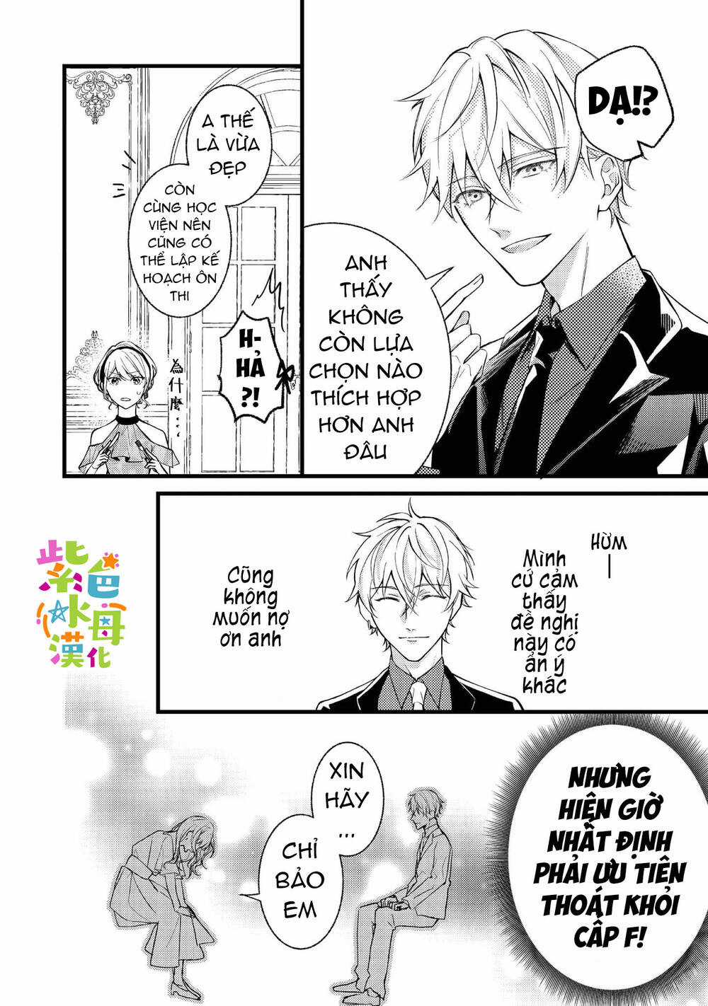 Chuyển Sinh Thành Mc Trong Otome, Tôi Muốn Yêu Đương Như Sao Lại Cho Tôi Ông Anh Gian Xảo Thế Này Chapter 3 trang 20