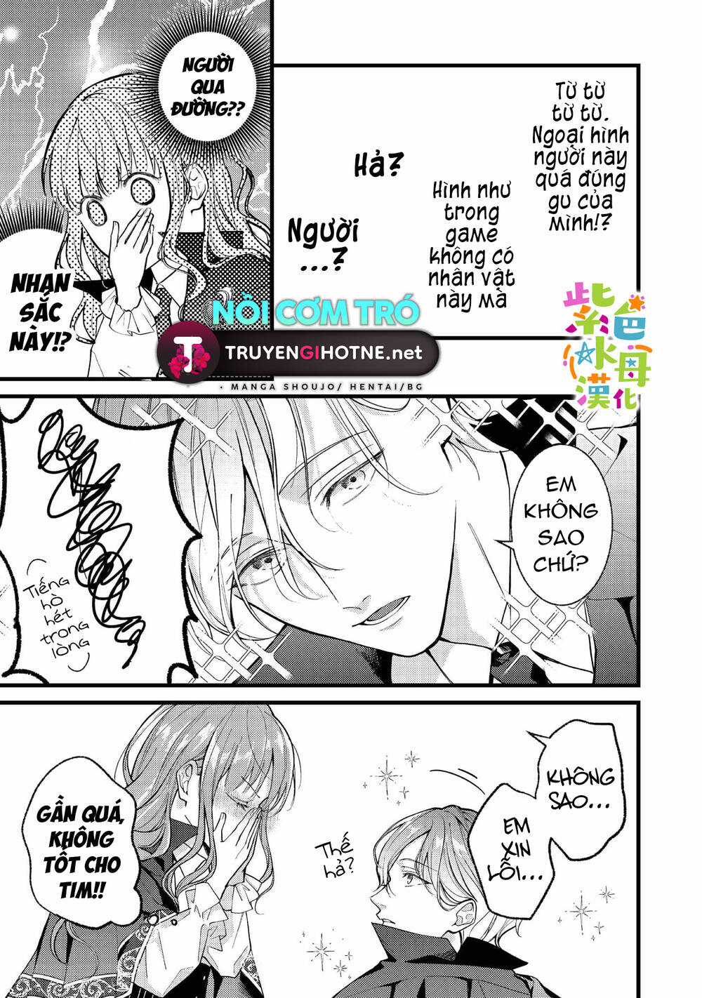 Chuyển Sinh Thành Mc Trong Otome, Tôi Muốn Yêu Đương Như Sao Lại Cho Tôi Ông Anh Gian Xảo Thế Này Chapter 3 trang 9