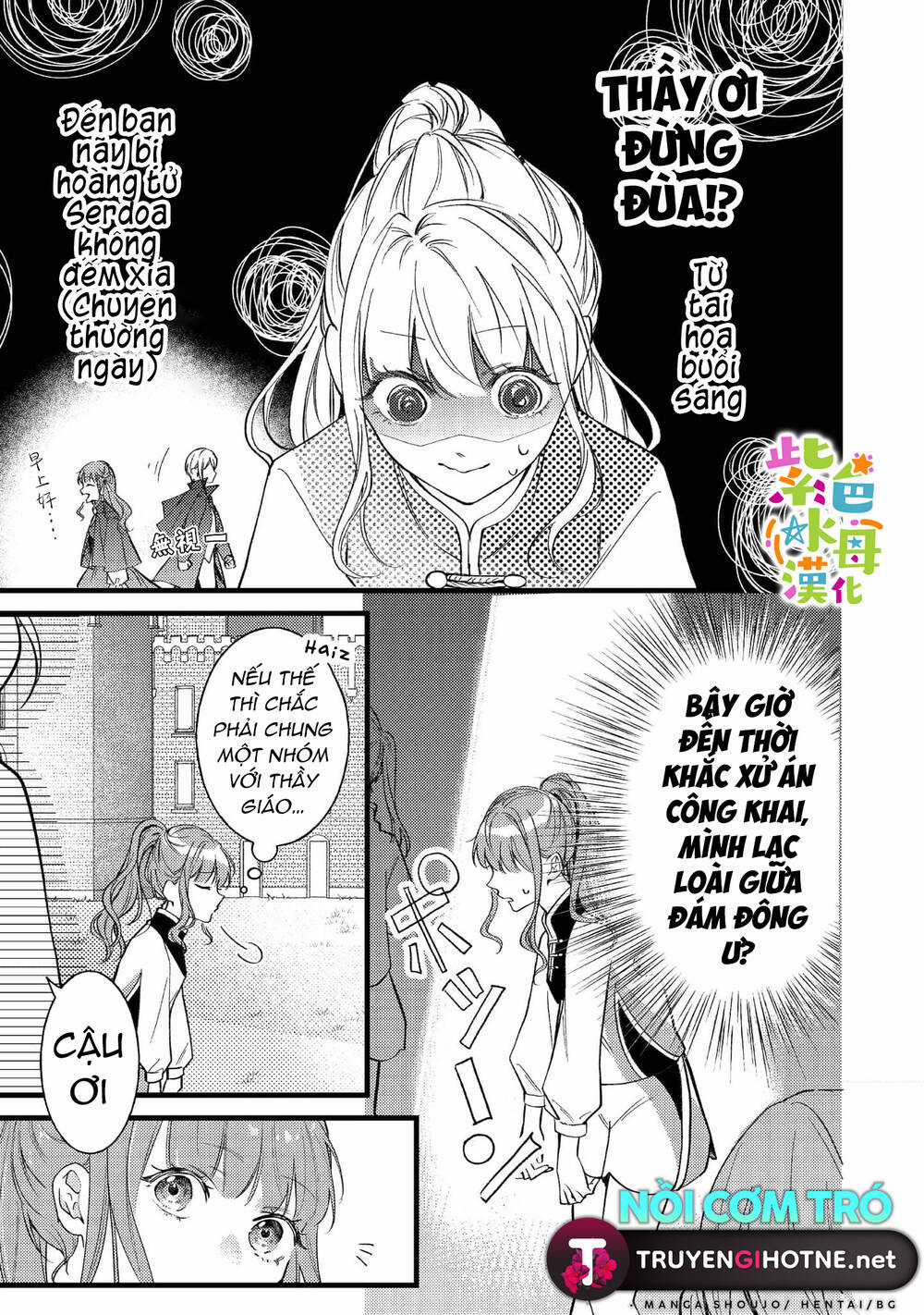 Chuyển Sinh Thành Mc Trong Otome, Tôi Muốn Yêu Đương Như Sao Lại Cho Tôi Ông Anh Gian Xảo Thế Này Chapter 4.1 trang 13