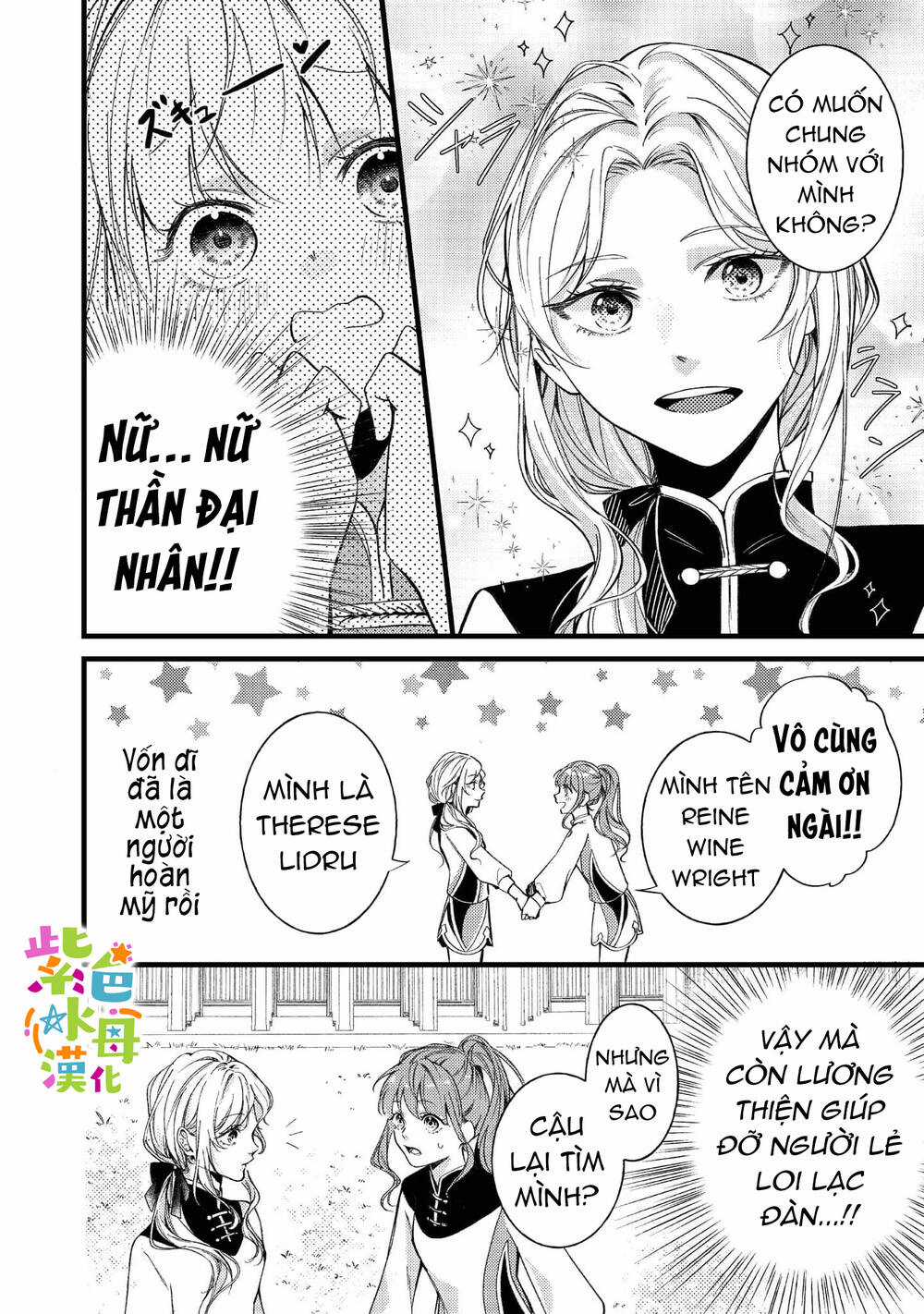 Chuyển Sinh Thành Mc Trong Otome, Tôi Muốn Yêu Đương Như Sao Lại Cho Tôi Ông Anh Gian Xảo Thế Này Chapter 4.1 trang 14