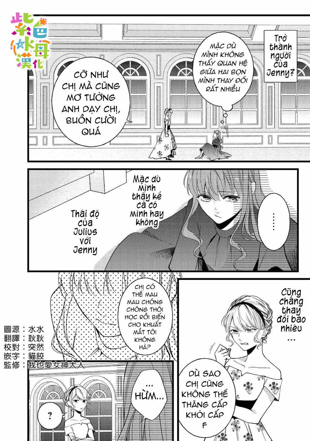 Chuyển Sinh Thành Mc Trong Otome, Tôi Muốn Yêu Đương Như Sao Lại Cho Tôi Ông Anh Gian Xảo Thế Này Chapter 4.1 trang 2