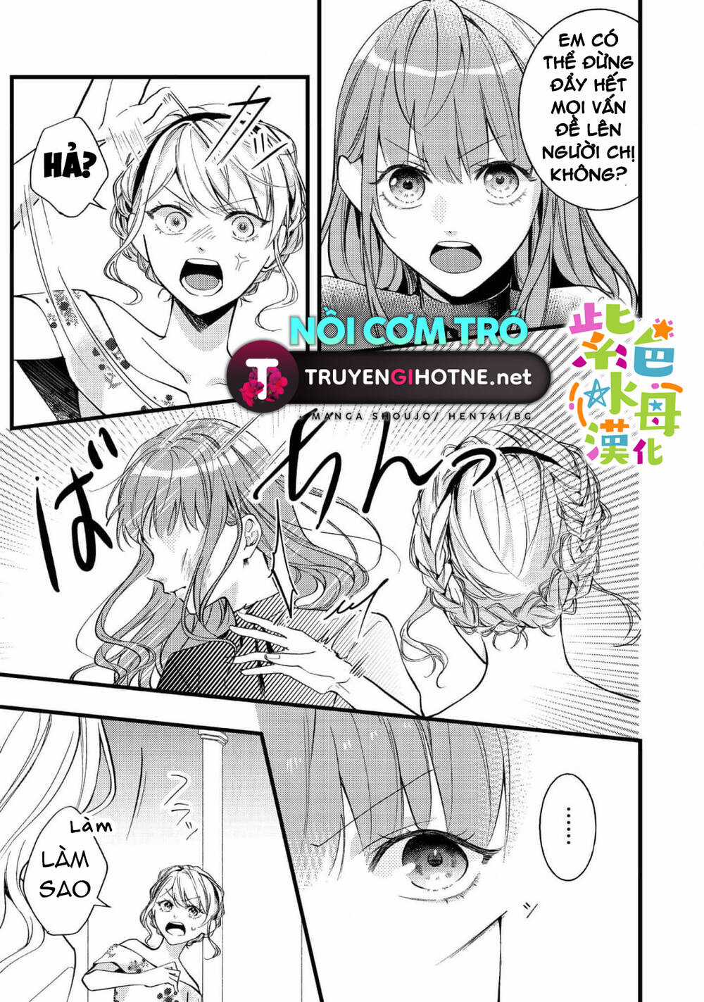 Chuyển Sinh Thành Mc Trong Otome, Tôi Muốn Yêu Đương Như Sao Lại Cho Tôi Ông Anh Gian Xảo Thế Này Chapter 4.1 trang 3