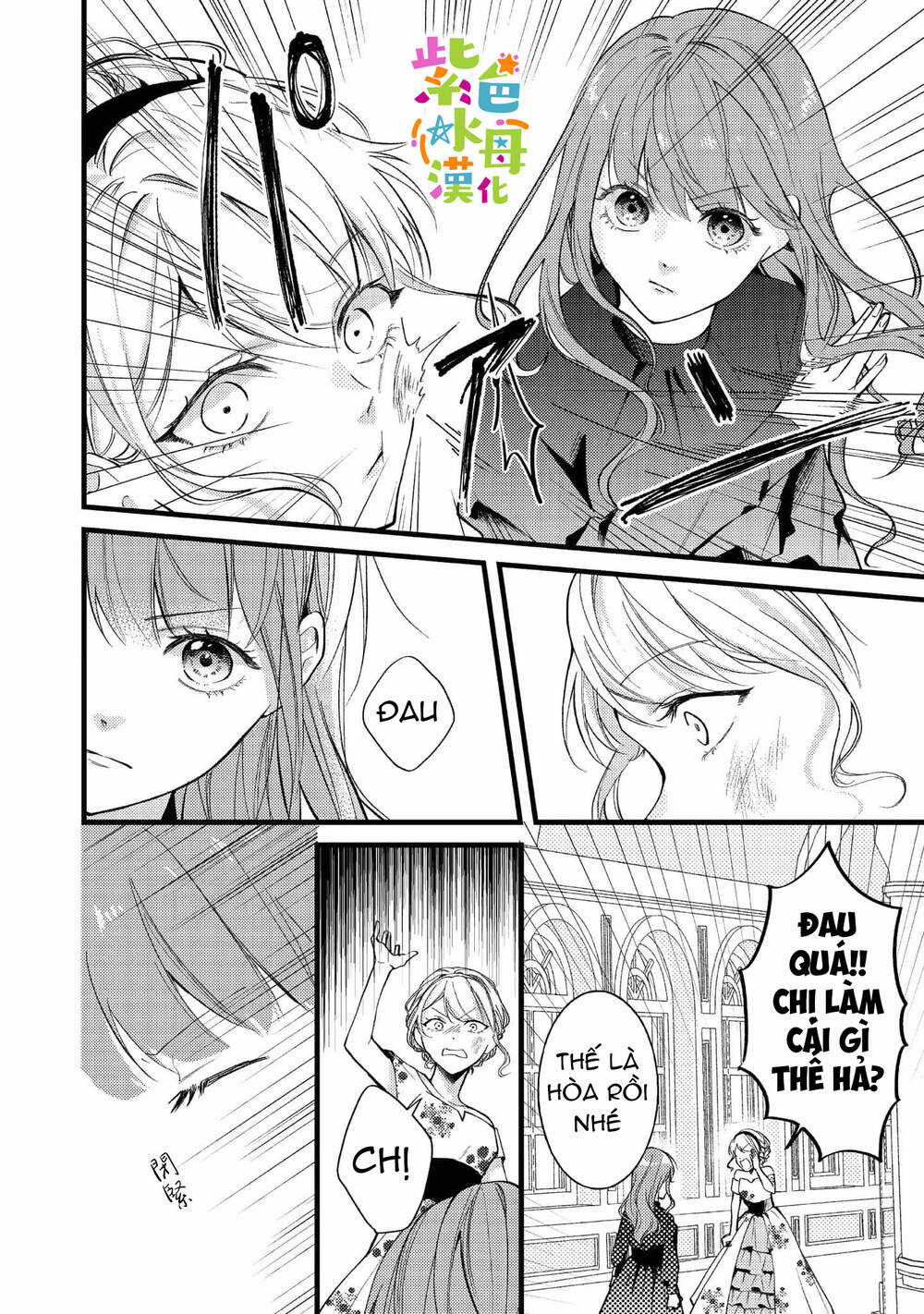 Chuyển Sinh Thành Mc Trong Otome, Tôi Muốn Yêu Đương Như Sao Lại Cho Tôi Ông Anh Gian Xảo Thế Này Chapter 4.1 trang 4