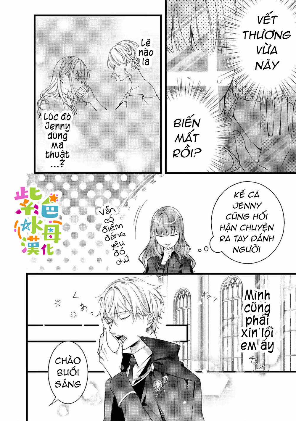 Chuyển Sinh Thành Mc Trong Otome, Tôi Muốn Yêu Đương Như Sao Lại Cho Tôi Ông Anh Gian Xảo Thế Này Chapter 4.1 trang 6