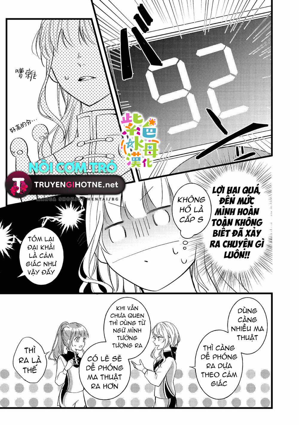 Chuyển Sinh Thành Mc Trong Otome, Tôi Muốn Yêu Đương Như Sao Lại Cho Tôi Ông Anh Gian Xảo Thế Này Chapter 4.2 trang 3