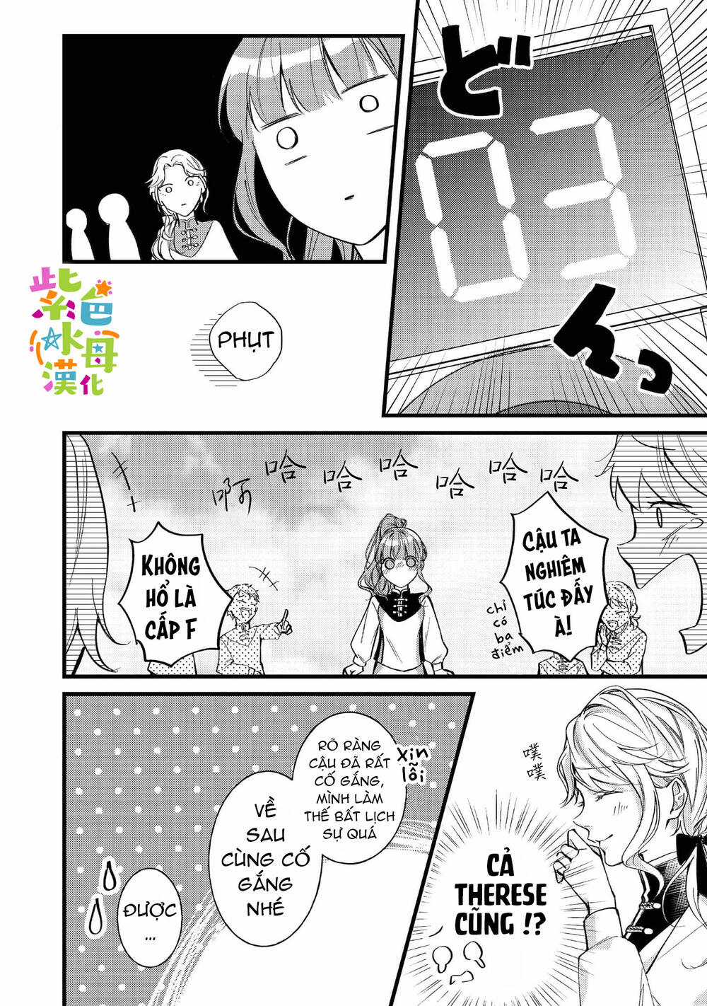 Chuyển Sinh Thành Mc Trong Otome, Tôi Muốn Yêu Đương Như Sao Lại Cho Tôi Ông Anh Gian Xảo Thế Này Chapter 4.2 trang 6
