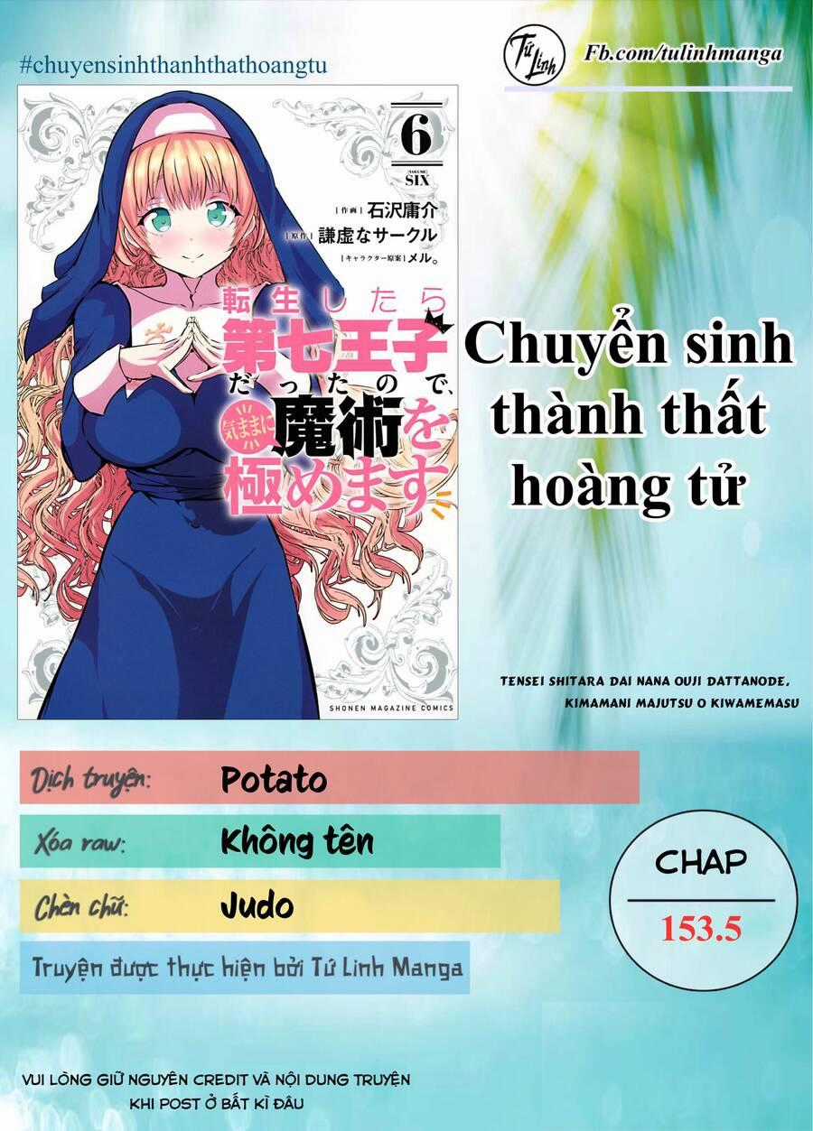 Chuyển Sinh Thành Thất Hoàng Tử Chapter 153.5 trang 1