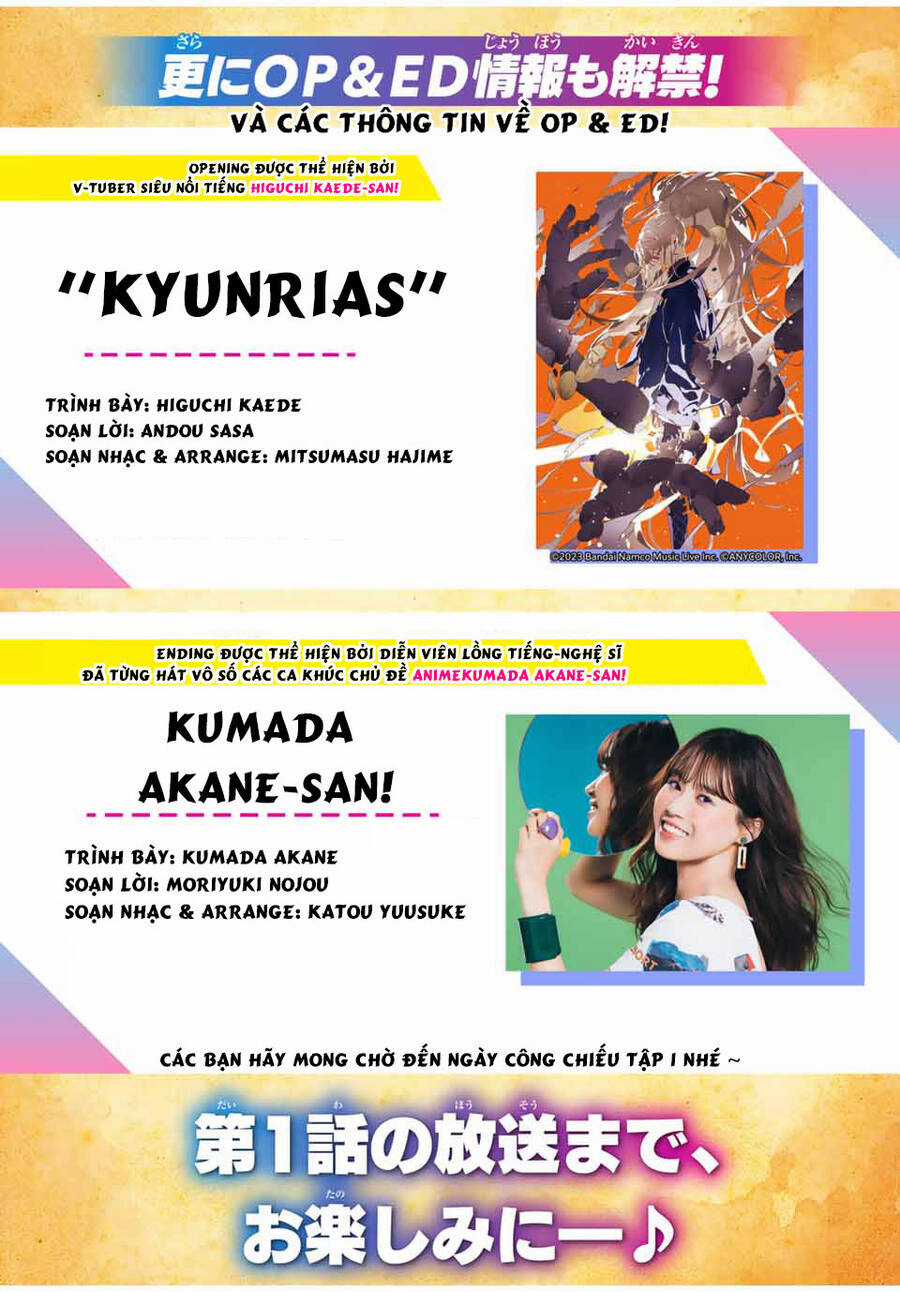 Chuyển Sinh Thành Thất Hoàng Tử Chapter 157.5 trang 10