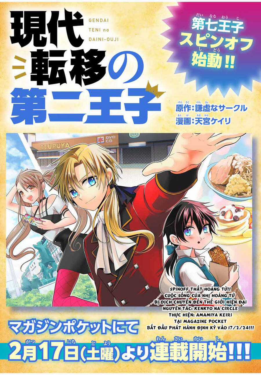 Chuyển Sinh Thành Thất Hoàng Tử Chapter 157.5 trang 21