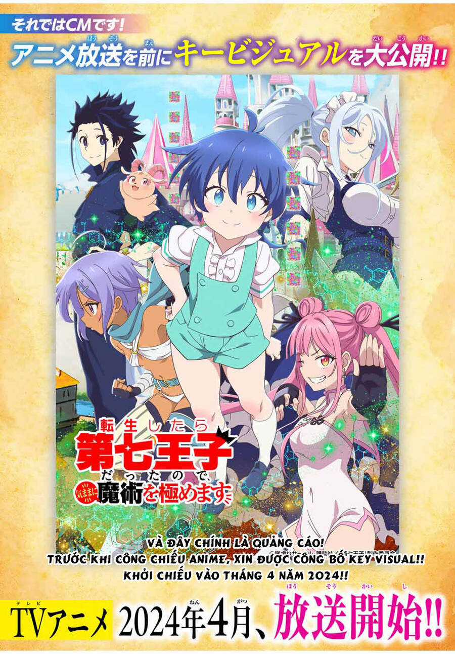 Chuyển Sinh Thành Thất Hoàng Tử Chapter 157.5 trang 9