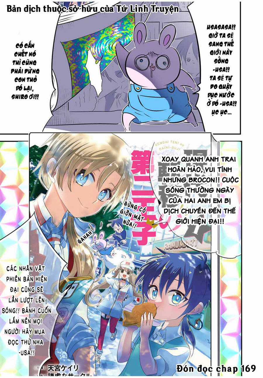 Chuyển Sinh Thành Thất Hoàng Tử Chapter 168.5 trang 8