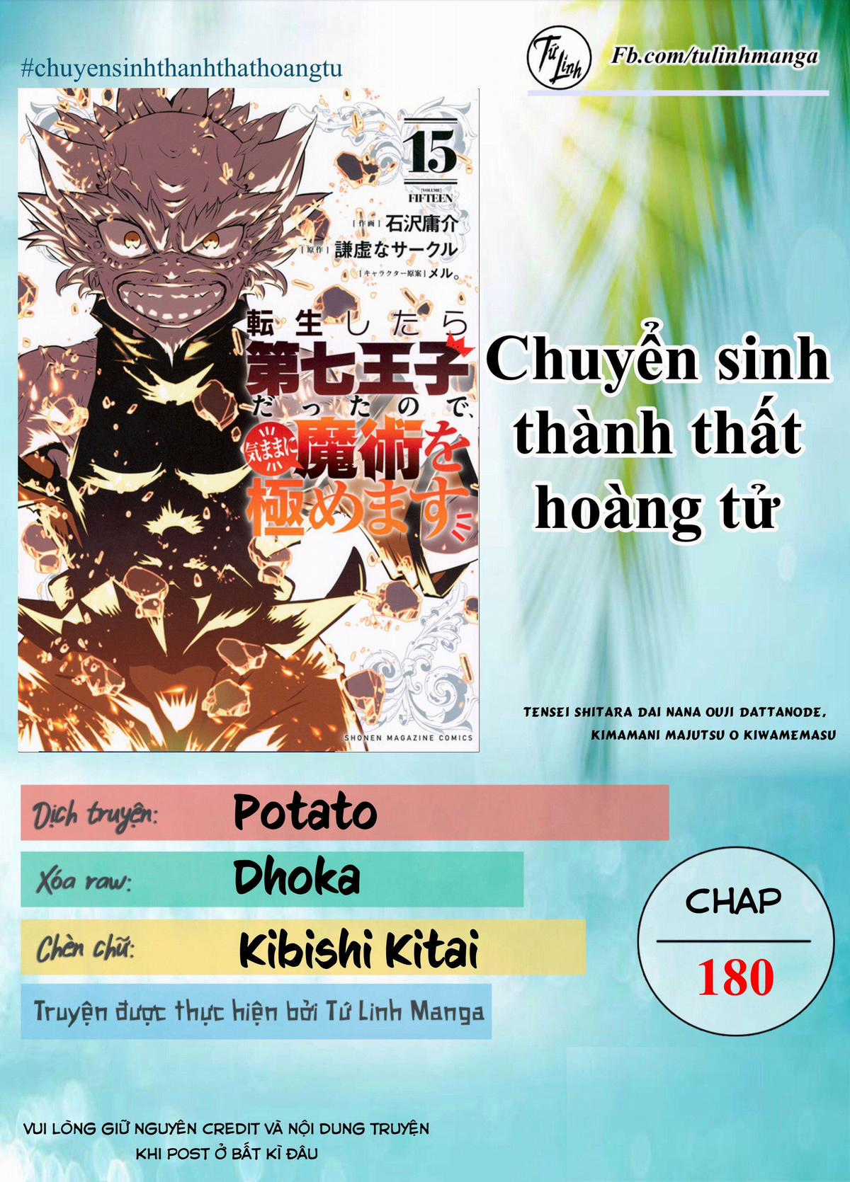 Chuyển Sinh Thành Thất Hoàng Tử Chapter 180 trang 1