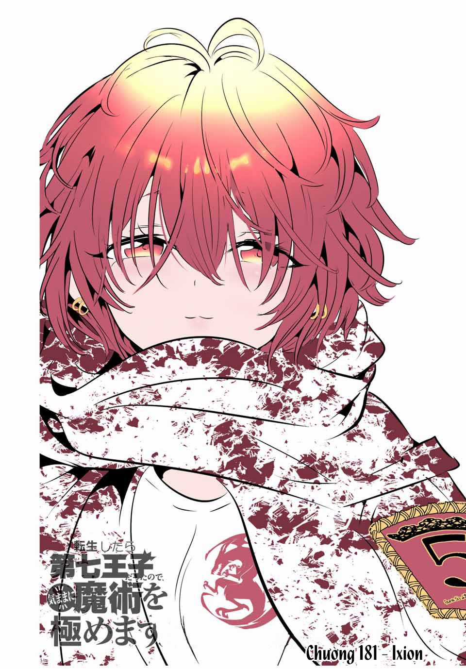 Chuyển Sinh Thành Thất Hoàng Tử Chapter 181 trang 3