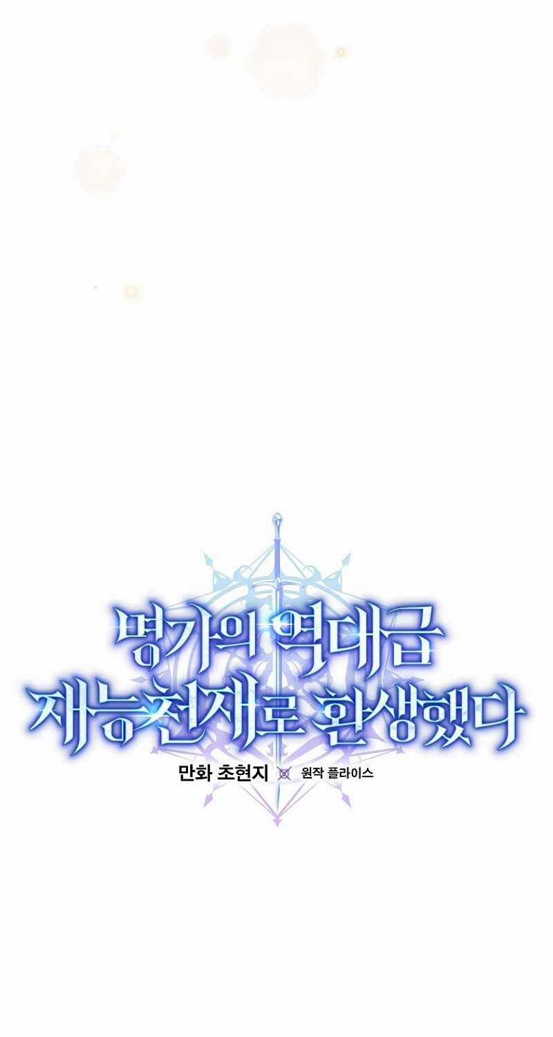 Chuyển Sinh Thành Thiên Tài Xuất Chúng Của Danh Môn Thế Gia Chapter 1 trang 173