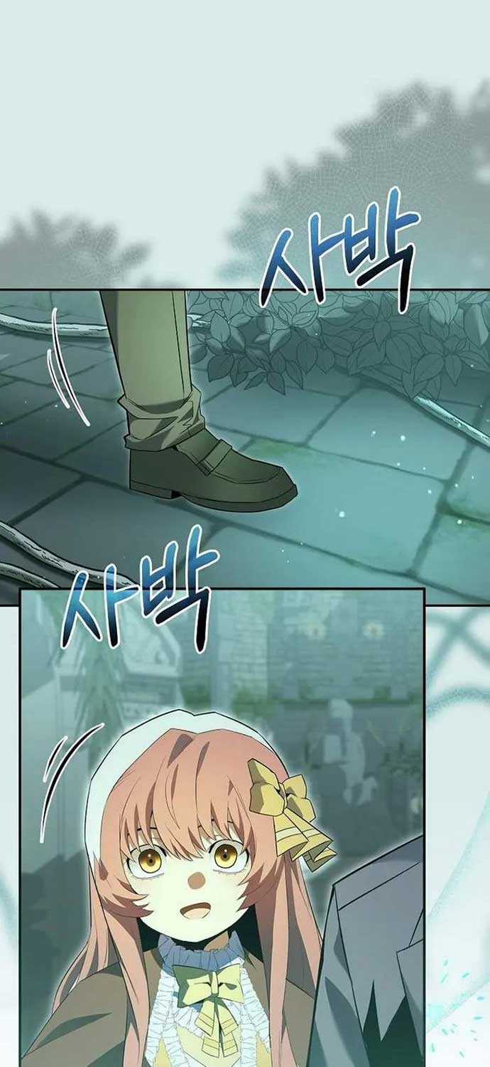 Chuyển Sinh Thành Thiên Tài Xuất Chúng Của Danh Môn Thế Gia Chapter 10 trang 20