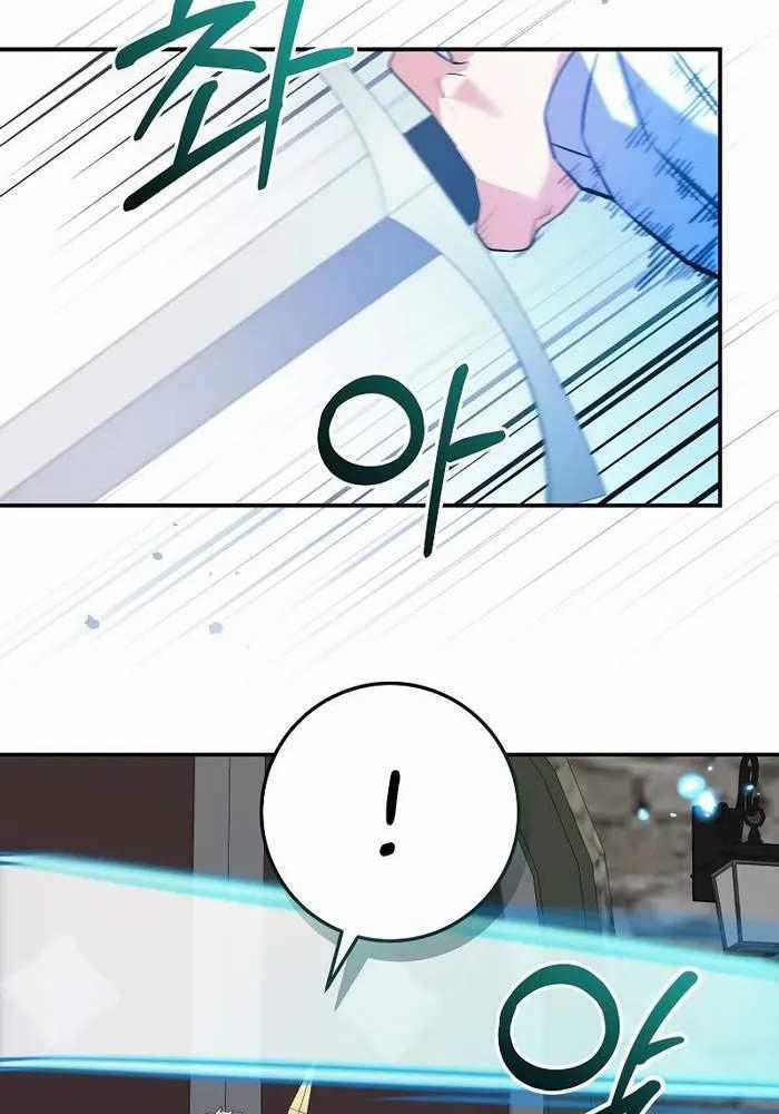 Chuyển Sinh Thành Thiên Tài Xuất Chúng Của Danh Môn Thế Gia Chapter 12 trang 12