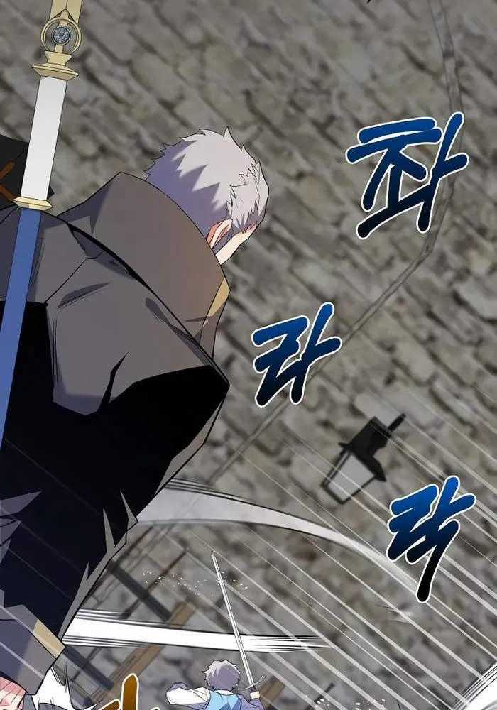 Chuyển Sinh Thành Thiên Tài Xuất Chúng Của Danh Môn Thế Gia Chapter 12 trang 4