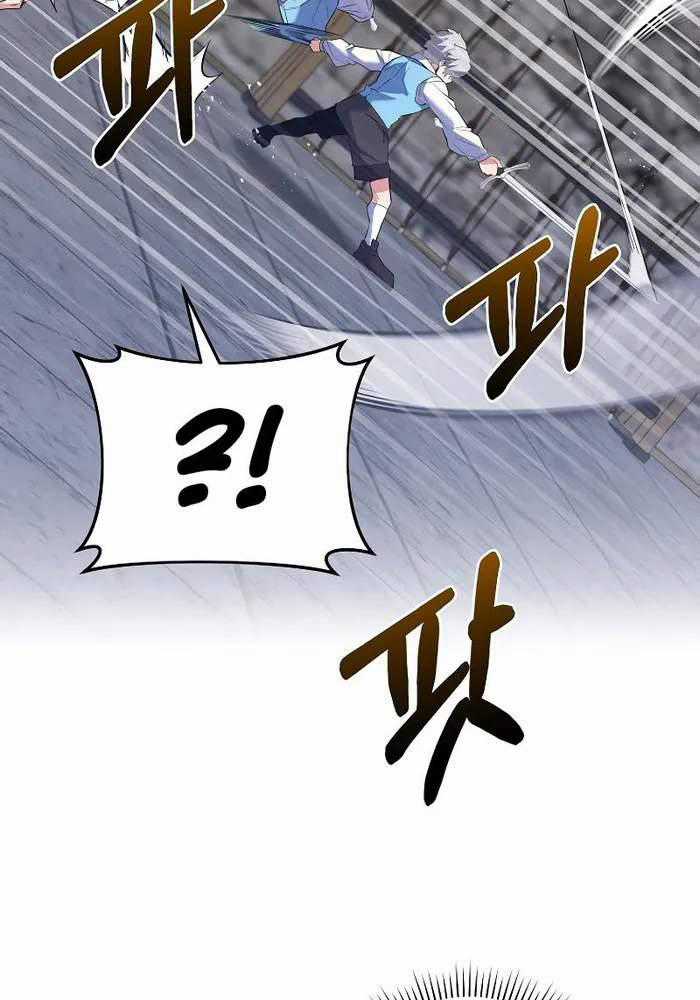 Chuyển Sinh Thành Thiên Tài Xuất Chúng Của Danh Môn Thế Gia Chapter 12 trang 5