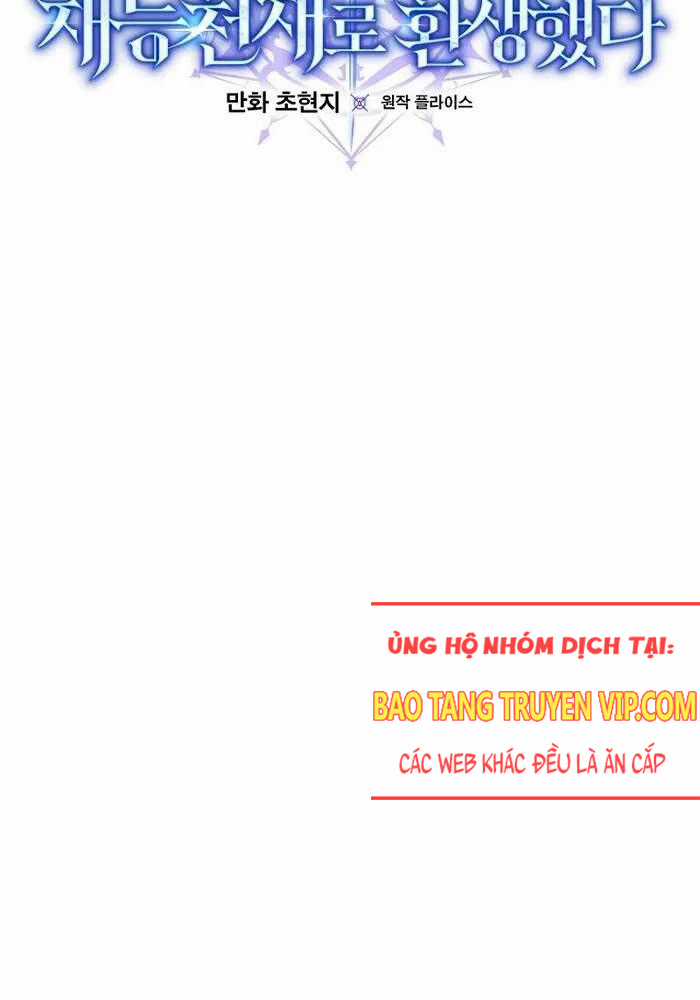 Chuyển Sinh Thành Thiên Tài Xuất Chúng Của Danh Môn Thế Gia Chapter 13 trang 14