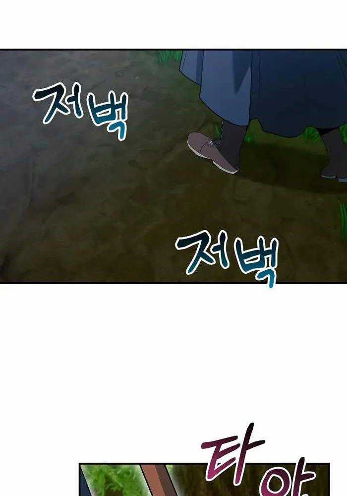 Chuyển Sinh Thành Thiên Tài Xuất Chúng Của Danh Môn Thế Gia Chapter 13 trang 41