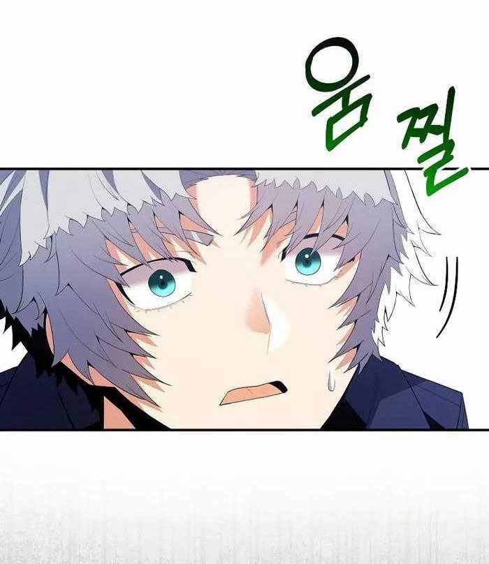 Chuyển Sinh Thành Thiên Tài Xuất Chúng Của Danh Môn Thế Gia Chapter 13 trang 73