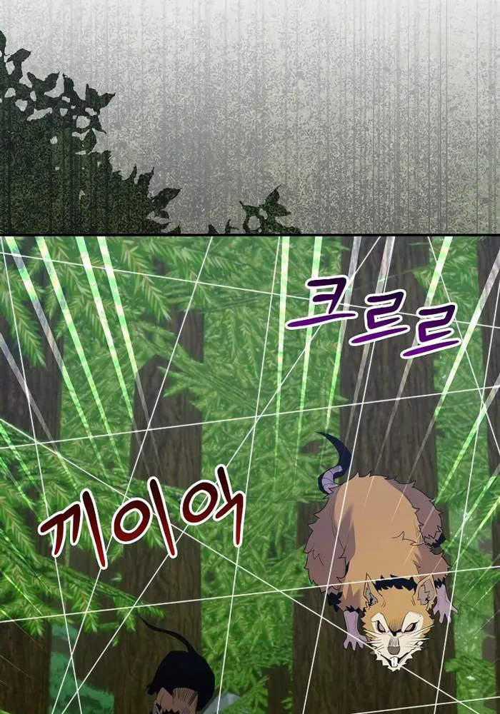 Chuyển Sinh Thành Thiên Tài Xuất Chúng Của Danh Môn Thế Gia Chapter 13 trang 74