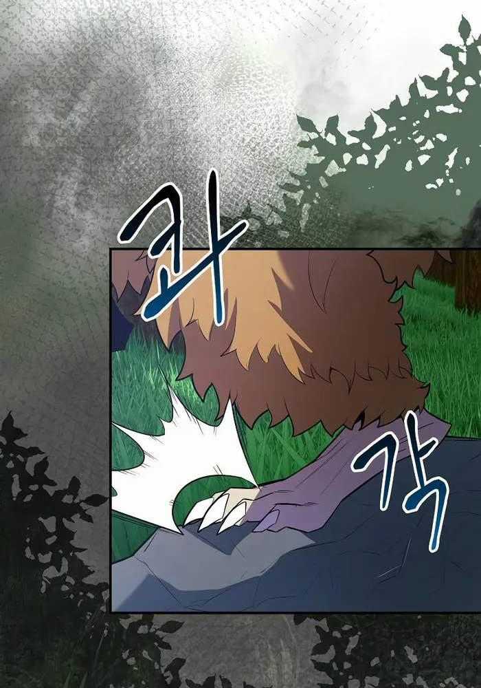 Chuyển Sinh Thành Thiên Tài Xuất Chúng Của Danh Môn Thế Gia Chapter 13 trang 77