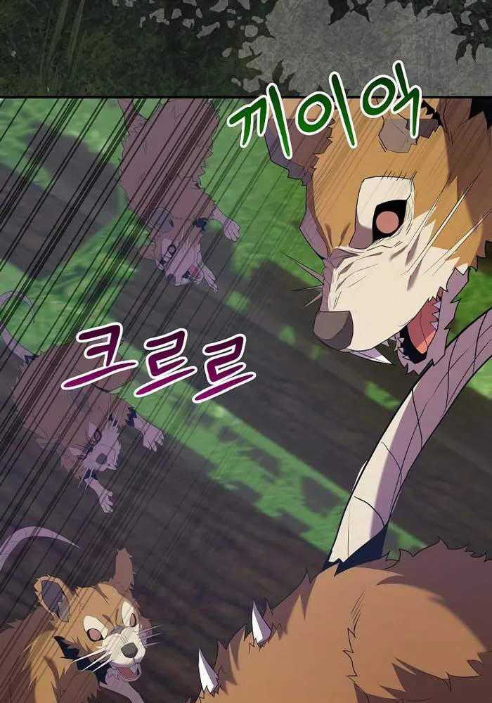 Chuyển Sinh Thành Thiên Tài Xuất Chúng Của Danh Môn Thế Gia Chapter 13 trang 78