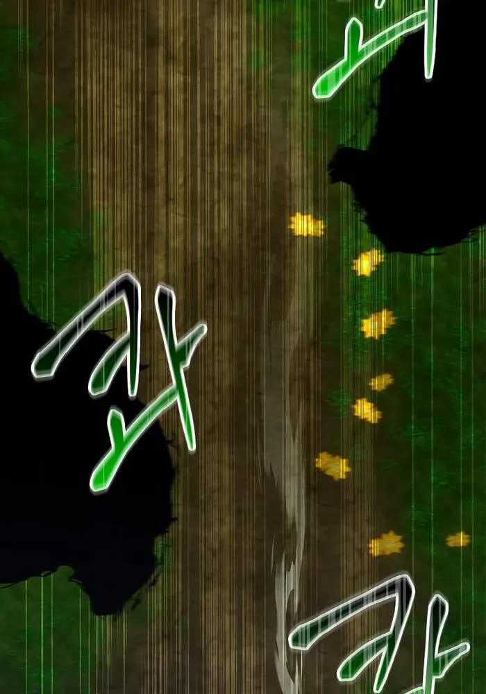 Chuyển Sinh Thành Thiên Tài Xuất Chúng Của Danh Môn Thế Gia Chapter 13 trang 95