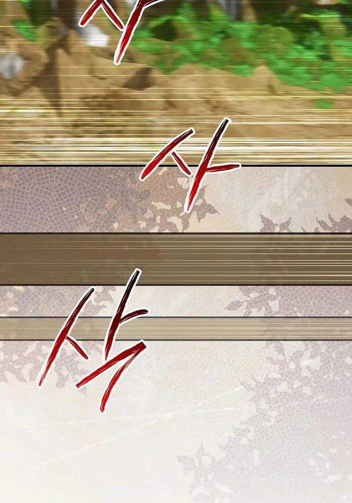 Chuyển Sinh Thành Thiên Tài Xuất Chúng Của Danh Môn Thế Gia Chapter 14 trang 65