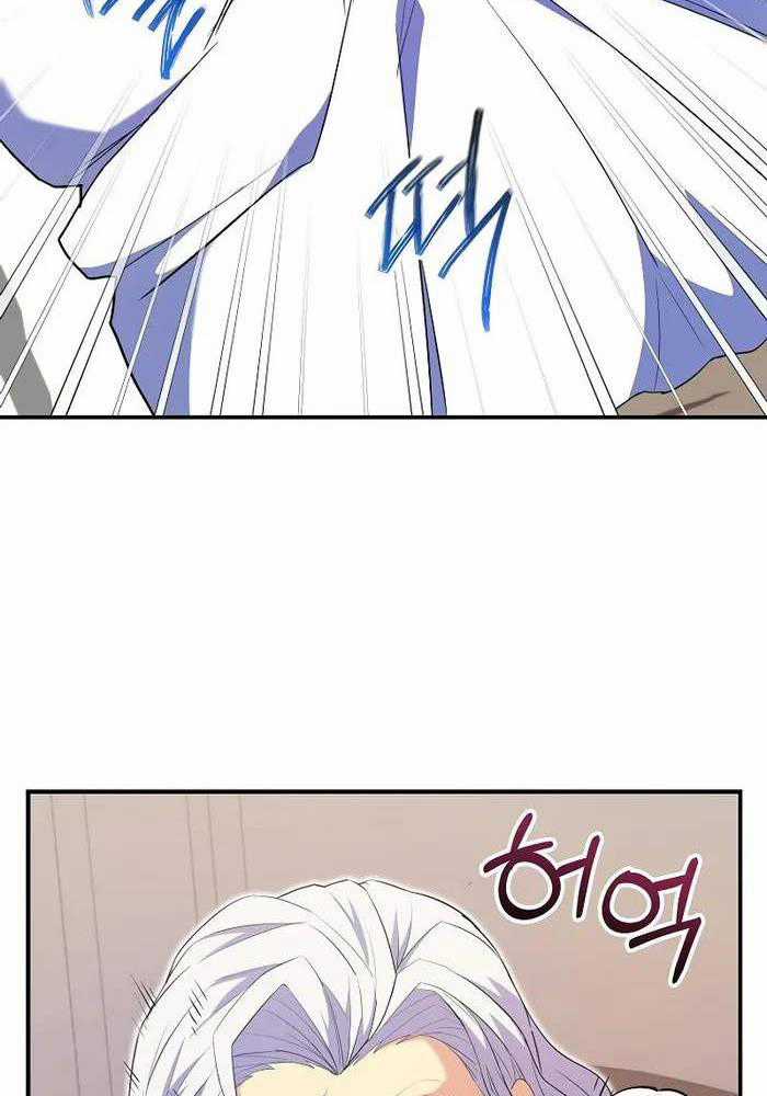 Chuyển Sinh Thành Thiên Tài Xuất Chúng Của Danh Môn Thế Gia Chapter 14 trang 71