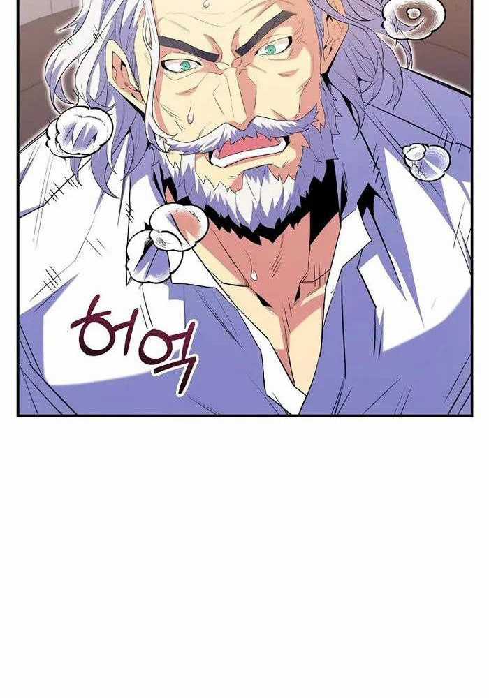 Chuyển Sinh Thành Thiên Tài Xuất Chúng Của Danh Môn Thế Gia Chapter 14 trang 72