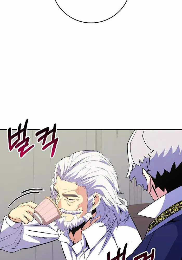 Chuyển Sinh Thành Thiên Tài Xuất Chúng Của Danh Môn Thế Gia Chapter 14 trang 84