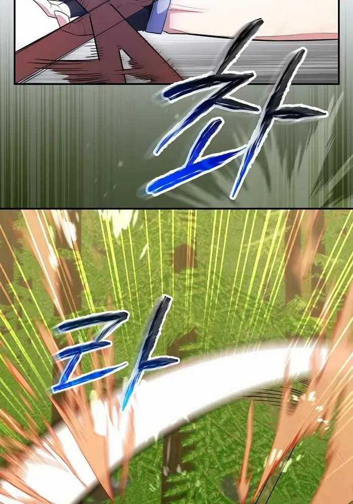 Chuyển Sinh Thành Thiên Tài Xuất Chúng Của Danh Môn Thế Gia Chapter 14 trang 9