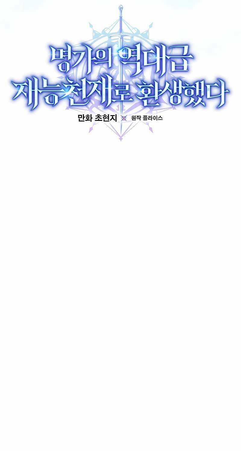 Chuyển Sinh Thành Thiên Tài Xuất Chúng Của Danh Môn Thế Gia Chapter 15 trang 23