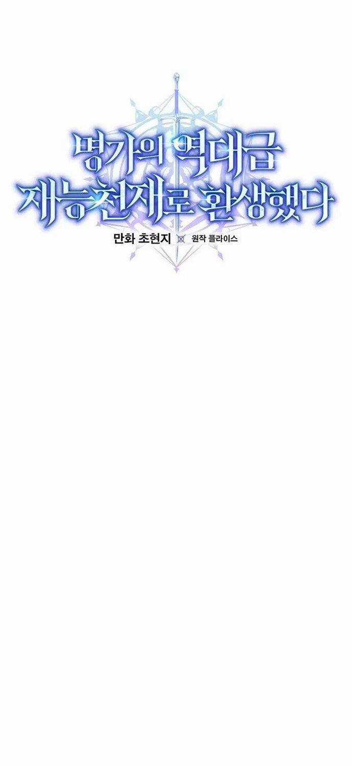 Chuyển Sinh Thành Thiên Tài Xuất Chúng Của Danh Môn Thế Gia Chapter 19 trang 14