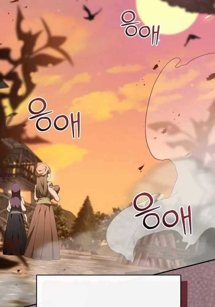 Chuyển Sinh Thành Thiên Tài Xuất Chúng Của Danh Môn Thế Gia Chapter 2 trang 9