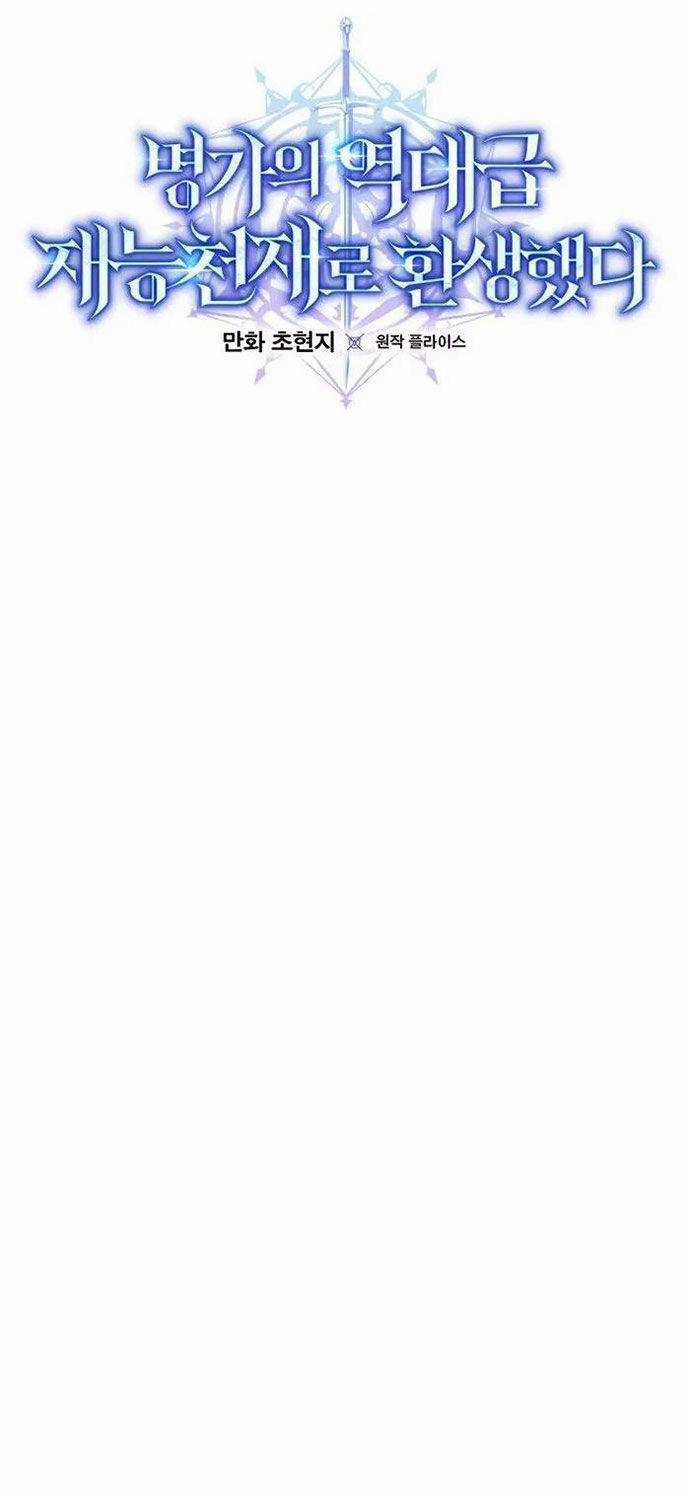 Chuyển Sinh Thành Thiên Tài Xuất Chúng Của Danh Môn Thế Gia Chapter 20 trang 9