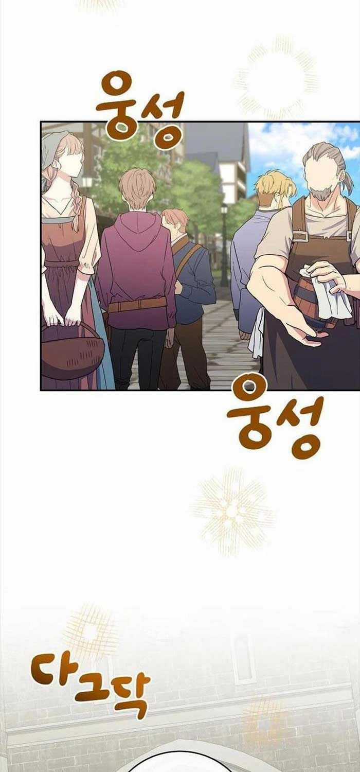 Chuyển Sinh Thành Thiên Tài Xuất Chúng Của Danh Môn Thế Gia Chapter 23 trang 26